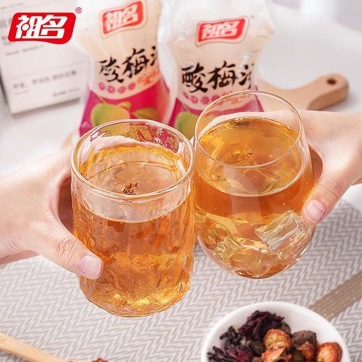 祖名酸梅汤果汁乌梅饮料冷饮清爽解腻免煮夏日饮品250ml*10袋装 商品图3