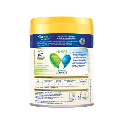 [大罐4段]港版 皇家美素佳儿Friso Prestige 成长配方奶粉4段（3岁以上）800g 商品图1