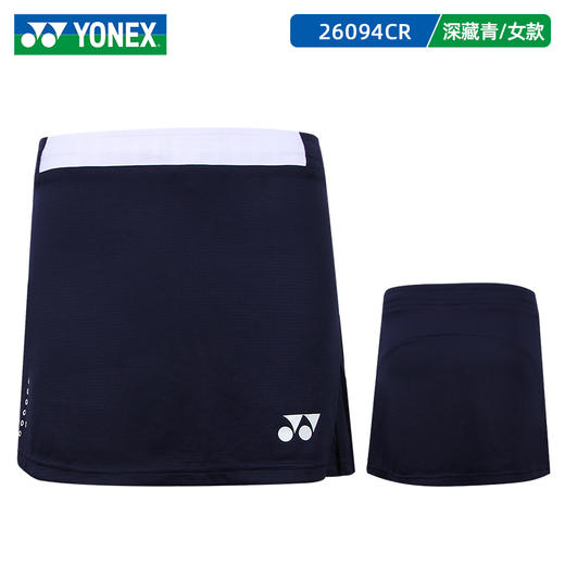 【双11大促进行中】YONEX尤尼克斯羽毛球服大赛服26094CR短裙女官方正品速干国家队同款 商品图4