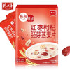 【精力沛】红枣枸杞胚芽燕麦片30g*16包 商品缩略图2