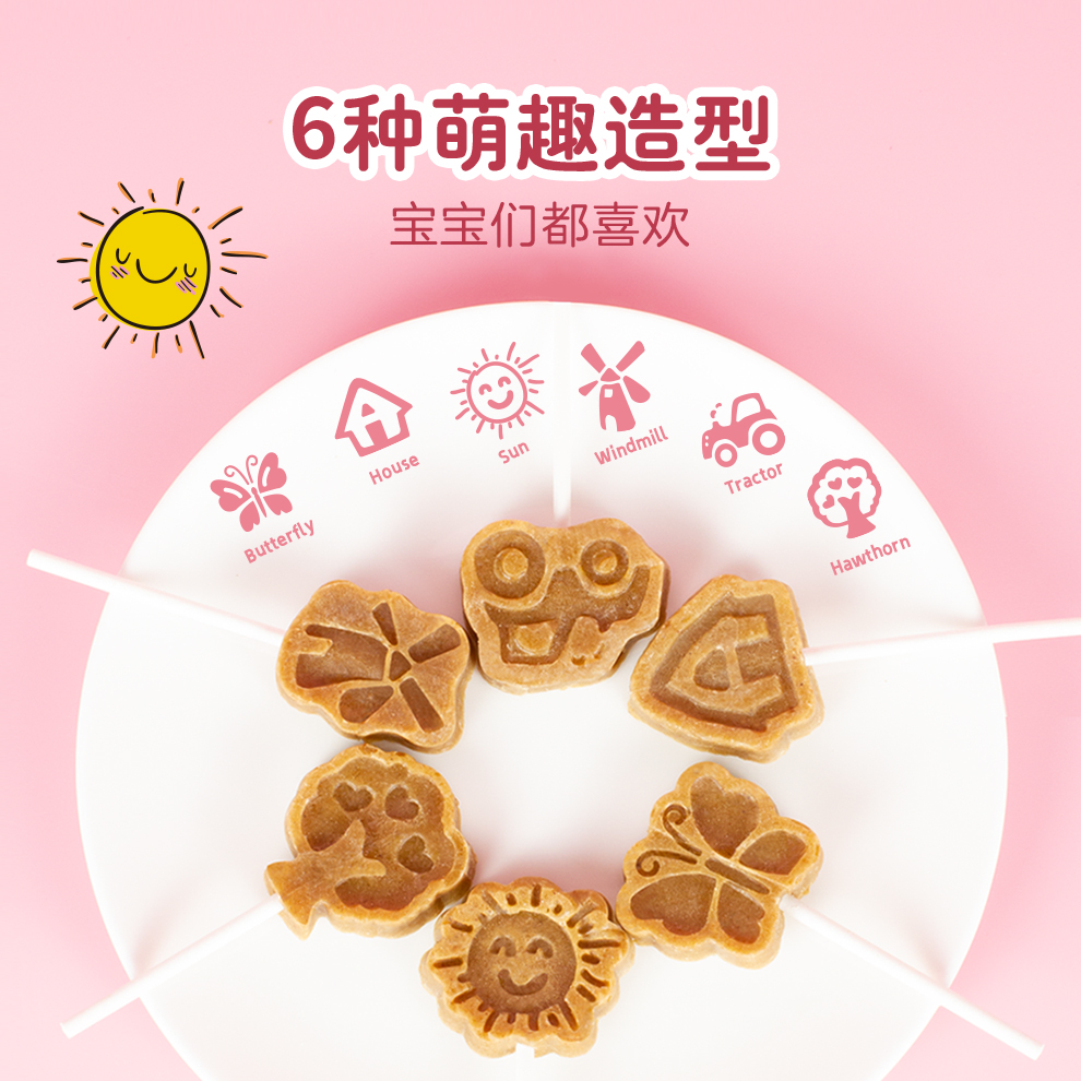 碧欧奇山楂真果棒，山楂棒棒糖，无添加，多种合口味儿童健康零食山楂棒