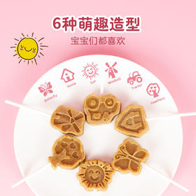 碧欧奇山楂真果棒，山楂棒棒糖，无添加，多种合口味儿童健康零食山楂棒