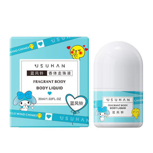 【远离粘腻夏日，轻盈度夏】御素韩走珠香体露，去异味活力爽身清爽止汗露，男女蓝风铃淡香走珠液 商品图7