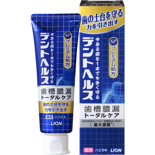 包邮！日本进口狮王专研系列防蛀牙高氟牙膏85g/支 商品图1