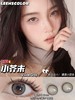 leenscolor 美瞳年抛 小芥末 直径14.0mm着色13.2mm 商品缩略图0