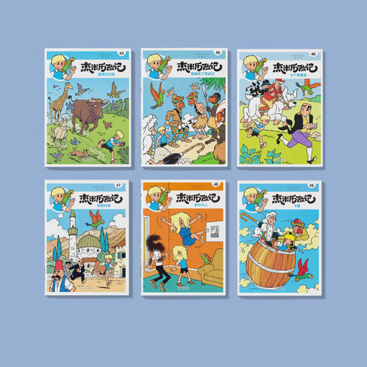 《杰米历险记》第八辑（共6册） 商品图1