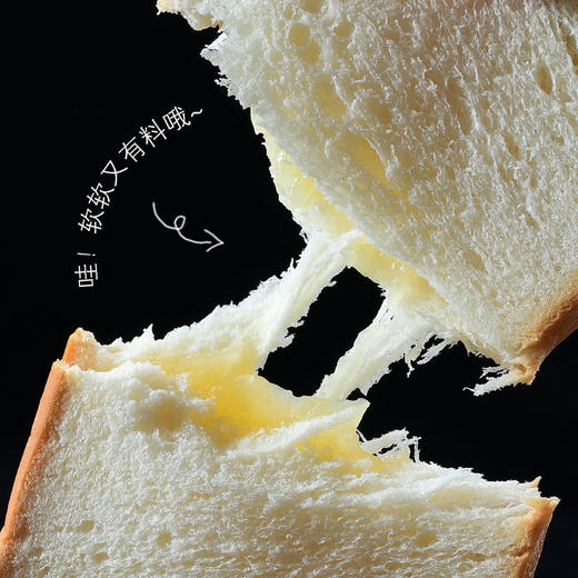 佬食仁乳酸菌吐司面包360g/箱 1箱8包 商品图4