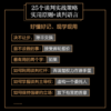 谈判 如何在博弈中获得更多 商品缩略图3