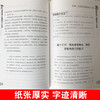 正版2册 优秀男孩一定要做的100件事 优秀男孩成长励志书要做的家庭教育优秀女孩成长励志书如何提高情商优秀男孩100件细节 商品缩略图4