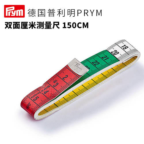 德国Prym双面厘米测量尺 150CM 商品图0