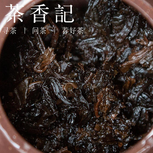 茶香记 韵藏青砖998 湖南青砖 细嫩原料 甜醇饱满 香气丰富 商品图3