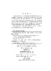 《德意志意识形态》精学导读 商品缩略图2