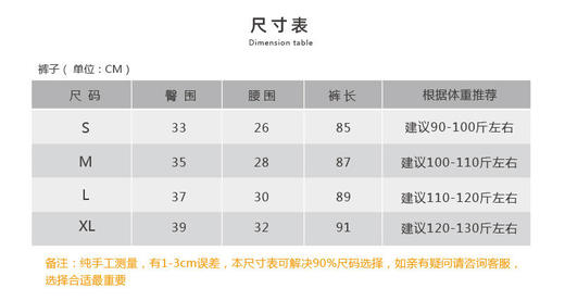 壁虎瑜伽【2208KZ185】烫金亮片提臀九分裤【5天发货】 商品图1