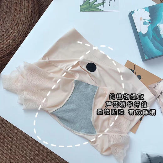 黛唯梵【可以裸穿的安全裤】内裤+安全裤+居家裤三合一，冰丝无痕安全裤女，免穿内裤防走光紧身显瘦薄量子芦荟蕾丝平角内裤 七夕情人节 商品图7