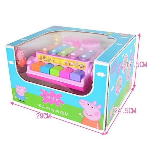 捡漏  沃马积木 瑕疵盒损产品介意勿拍贝多芬儿童音乐乐器海底小纵队 商品图1