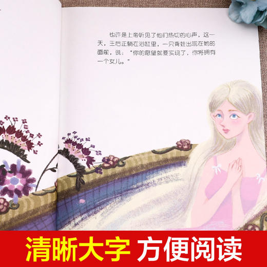 世界经典童话绘本全套6册 豌豆公主睡美人海的女儿安徒生童话3-6岁幼儿绘本阅读幼儿园宝宝绘本幼儿睡前故事书儿童早教书第二辑 商品图3