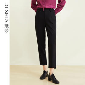 玳莎显瘦烟管裤女2022春秋新款职业通勤气质织带装饰设计感休闲裤  CC36309
