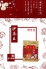 中华老字号陈有香食品沙茶王+花生酱下饭酱料 商品缩略图2