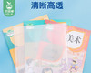 佳珩活动式书套套装（适用3-6年级）/1套（A4*4张+16K*12张+25K*1张+姓名贴*2张）补单专用 商品缩略图3