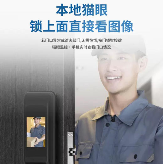 海尔（Haier）指纹锁EV28 商品图2