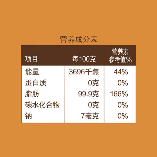 【2025年新油】中粮初萃 四川风味浓香菜籽油6.18L 中粮食用油 商品图6