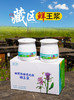 【礼盒装】田野牧蜂青之藏蜂王浆高活性鲜王浆蜜蜂蜂皇浆 商品缩略图0