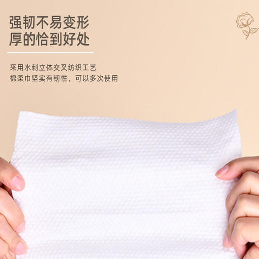 【维护肌肤自然屏障】五月棉珍珠纹绵柔洗脸巾遇水不破干湿两用多重净化质地纯绵柔亲肤 商品图4