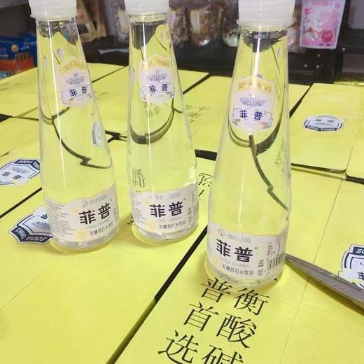 菲普无糖苏打水390ml香柠/原味 商品图2