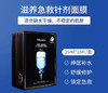 JM急救面膜 富含3种胜肽让肌肤重现生机与活力 商品缩略图0