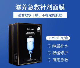 JM急救面膜 富含3种胜肽让肌肤重现生机与活力
