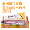 澳洲原装进口WhiteGlo惠宝去烟渍烟味牙膏套装专为吸烟人士设计 商品缩略图4