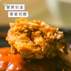【肉质饱满  蟹黄丰腴】双壳熟醉蟹550g/罐*1罐 商品缩略图1