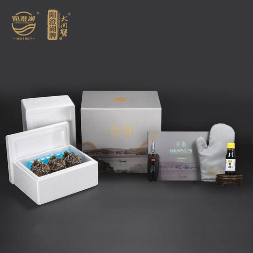 阳澄湖牌出口有机大闸蟹礼券1288型欣欣向荣大闸蟹礼盒 商品图5