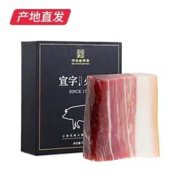 宣字洞藏纯香火腿块 500g 【BC】【包邮直发】 商品图2
