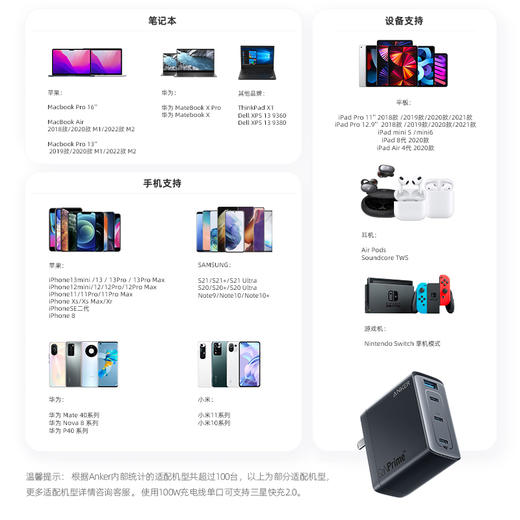 【热销】Anker安克 150W全氮化镓充电器 四口大功率小体积 适用于苹果17/华为/小米手机笔记本平板 A2340 商品图14