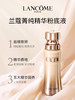 【岁末秒杀】兰蔻 菁纯臻颜精华粉底液-35ml 100#-仅1件 商品缩略图0
