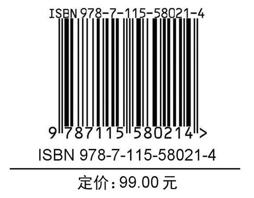 首饰设计与工艺系列丛书 首饰设计与创意方法 珠宝首饰设计教程首饰创作理论现代首饰发展史首设加工工艺设计创作策略 商品图1