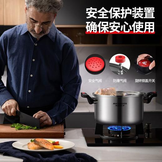迈卡罗 微压锅低压锅汤锅炖煲焖煮家用压力锅燃气电磁炉通用 MC-T24G1 商品图1