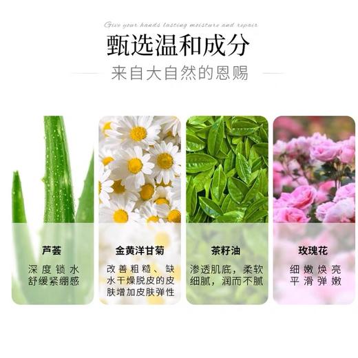 【9.9包邮】正彩花果滋润护手霜保湿补水30g*10支 商品图3