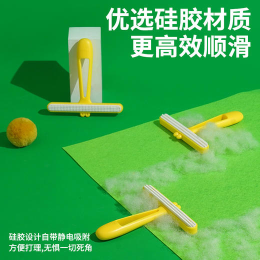 zeze黄色硅胶刷刷乐粘毛刷-B （包邮） 商品图5