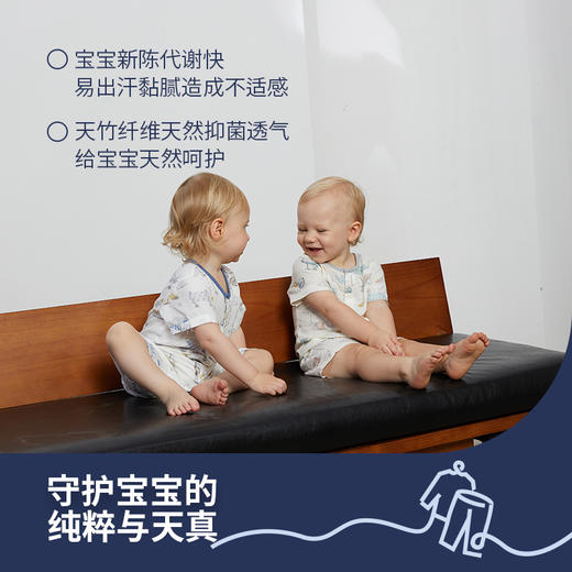 Domiamia哆咪呀婴儿夏季连体衣宝宝夏装睡衣抑菌凉感竹棉爬服哈衣短袖中开斜襟肩开 商品图1