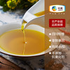 【2025年新油】中粮初萃 四川风味浓香菜籽油6.18L 中粮食用油 商品缩略图1