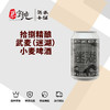 拾捌精酿武麦（迷湖）小麦啤酒 商品缩略图0