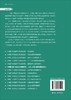 中国工程科技2035发展战略·土木、水利与建筑领域报告 商品缩略图1