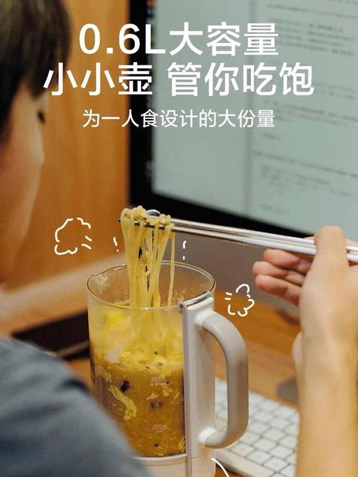 【花粉团购群】北鼎养生壶MINI家用多功能玻璃一体煮茶器便携 K32 商品图2