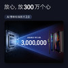 【热销】Anker安克 140W双向快充24000mAh移动电源适用于Macbook苹果/华为手机平板 A1289 商品缩略图2