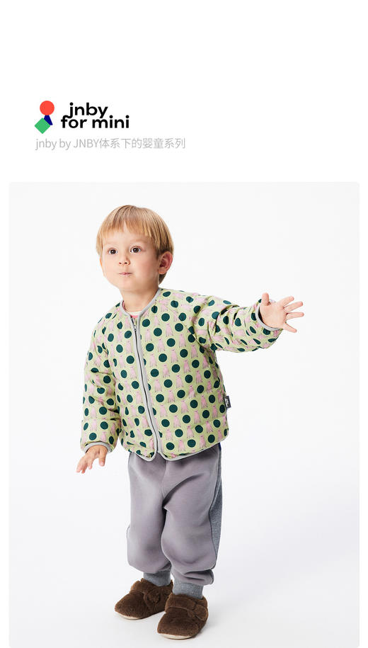 江南布衣童  22年秋款 可爱小熊短款羽绒服  YM8C10640 商品图0