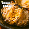 【肉质饱满  蟹黄丰腴】双壳熟醉蟹550g/罐*1罐 商品缩略图3