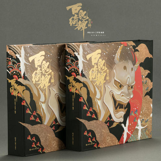 《阴阳师：百鬼绮谭》官方原画集！瑰丽百物，惊喜奉上 商品图1