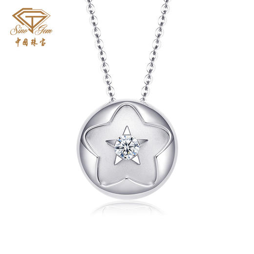 PT950铂金钻石星光套链 星星项链 商品图0
